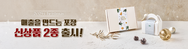 코지아트크리스마스